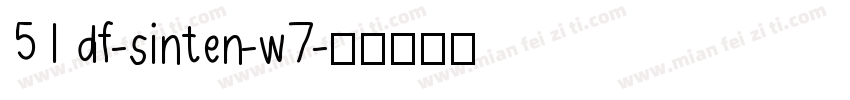 51 DF-SinTen-W7字体转换